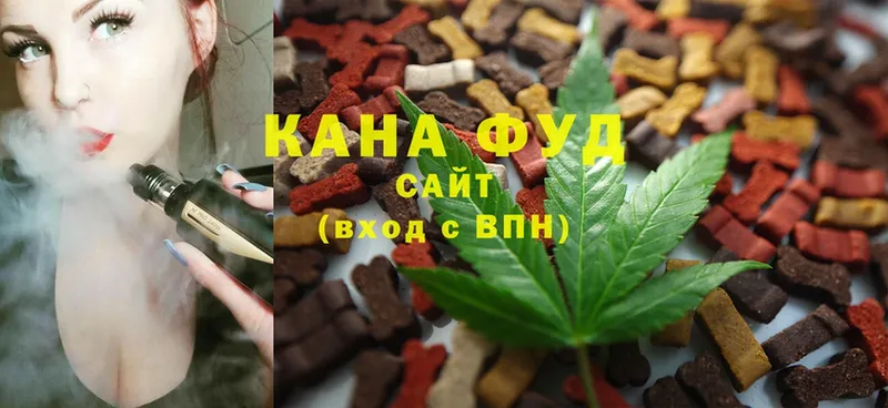 что такое   Нижнекамск  Cannafood марихуана 