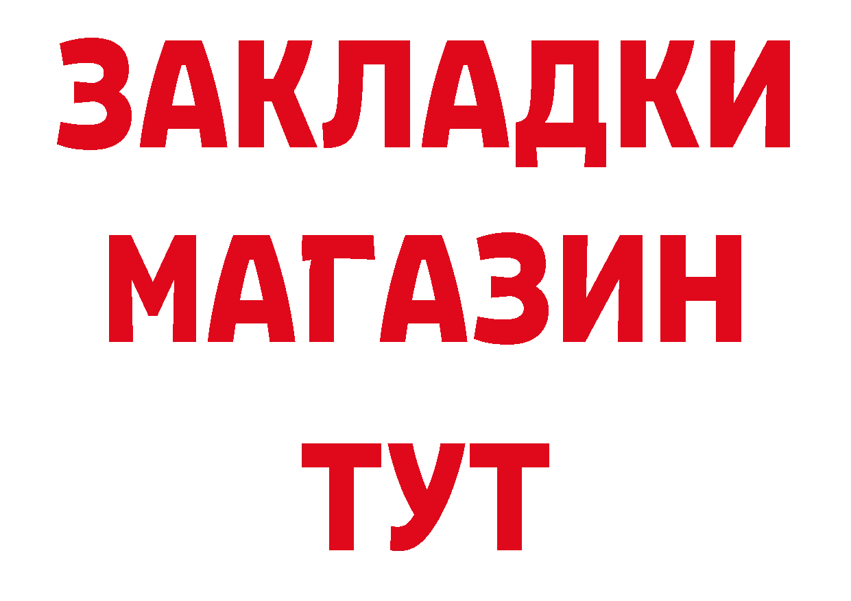 Где купить наркотики?  как зайти Нижнекамск