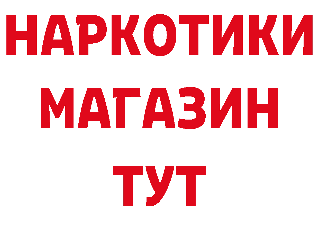 Кетамин VHQ как зайти площадка гидра Нижнекамск